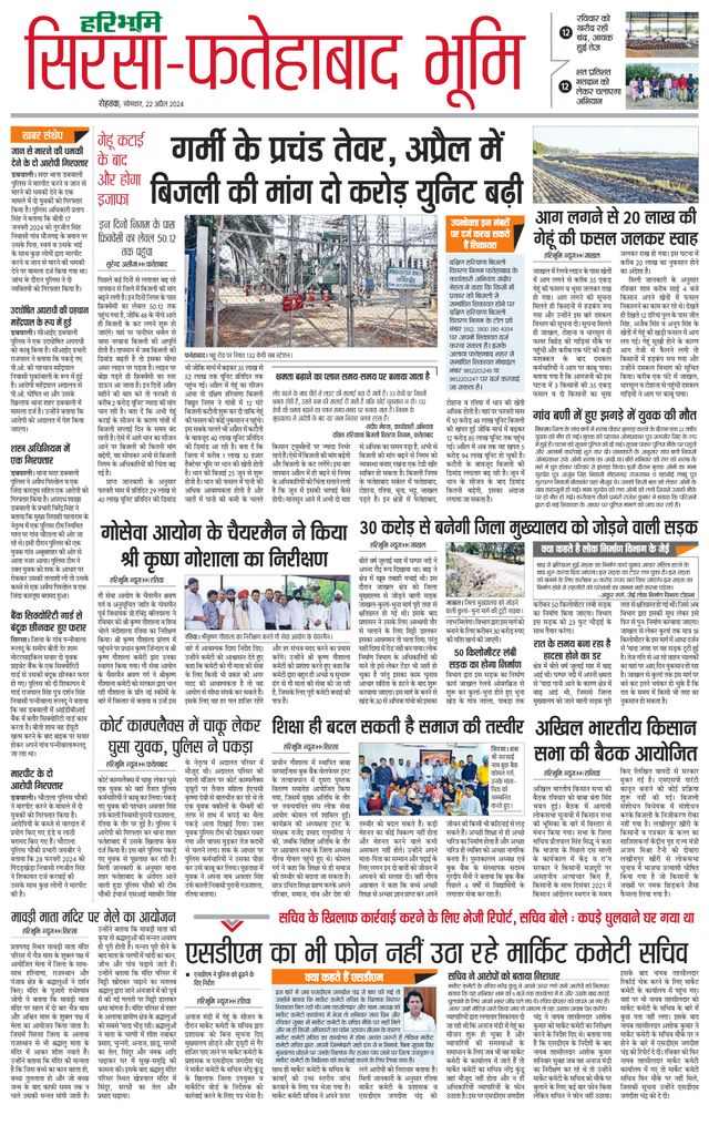 Magzter GOLDで無制限に