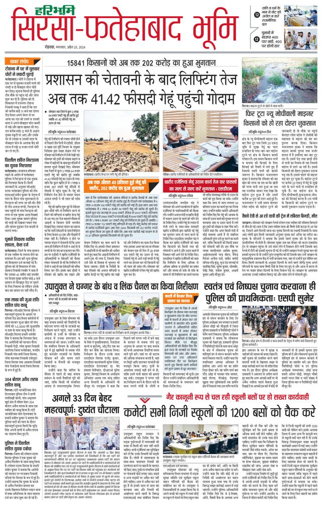 Magzter GOLDで無制限に