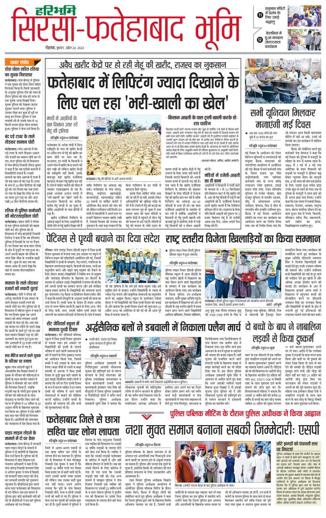 Magzter GOLDで無制限に