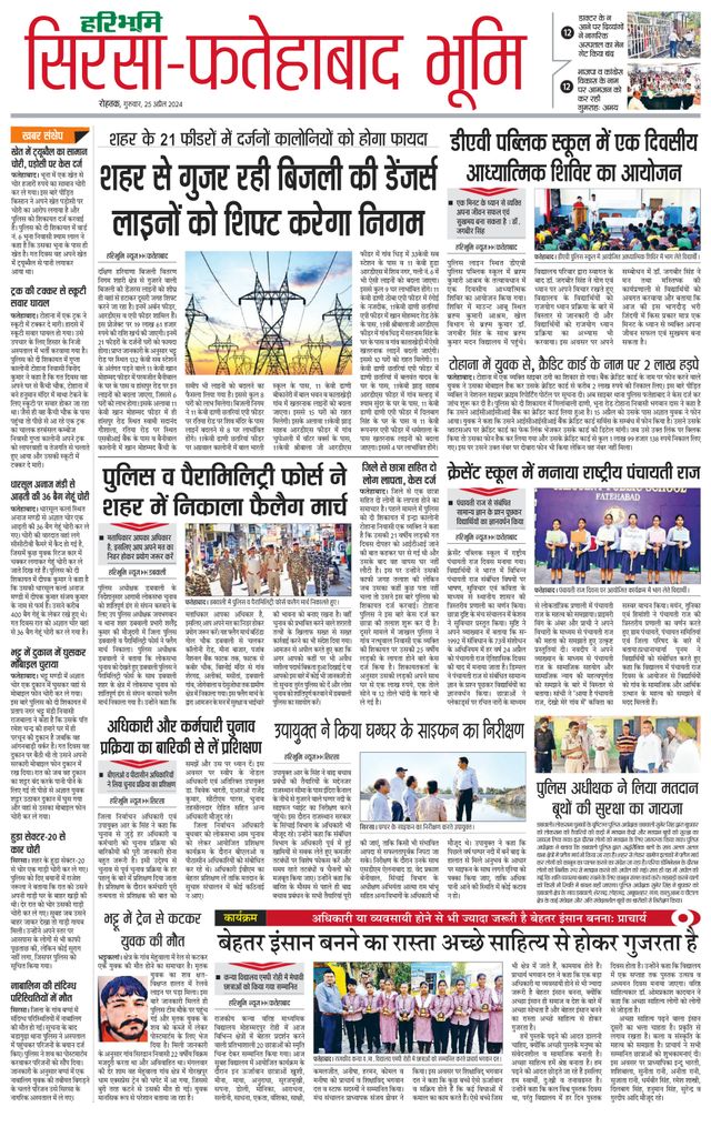 Magzter GOLDで無制限に