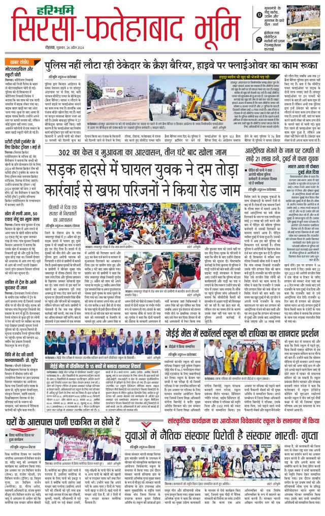 Magzter GOLDで無制限に