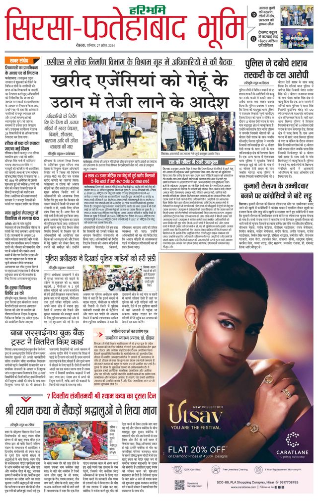 Magzter GOLDで無制限に