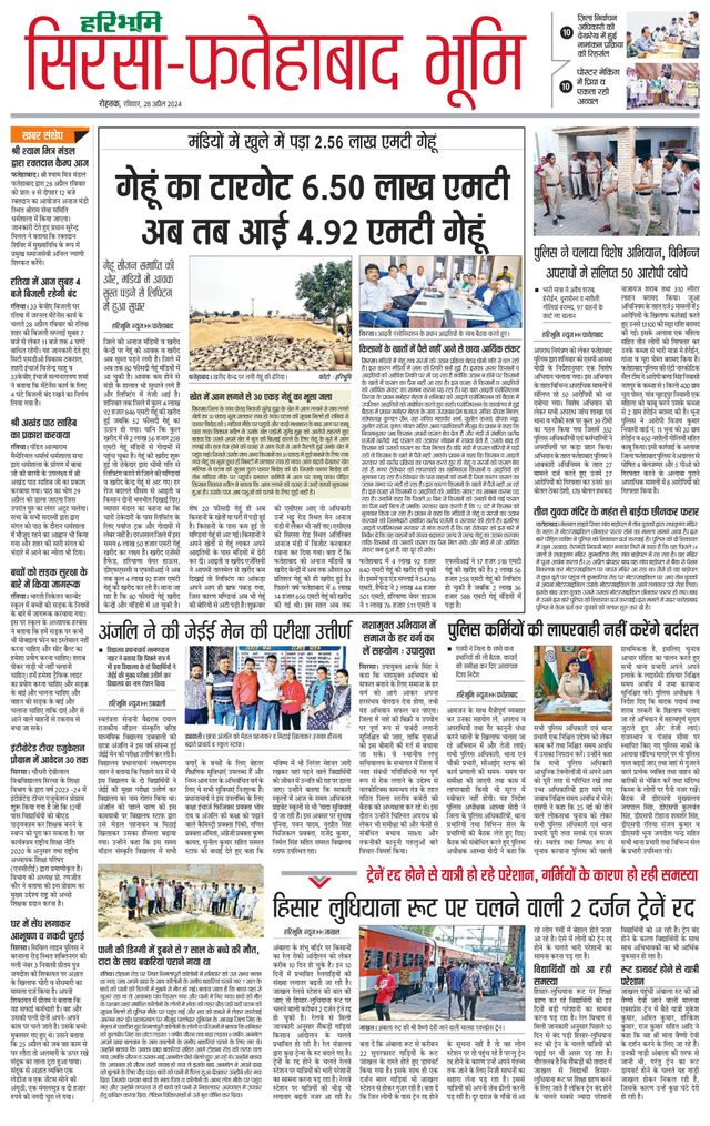 Magzter GOLDで無制限に