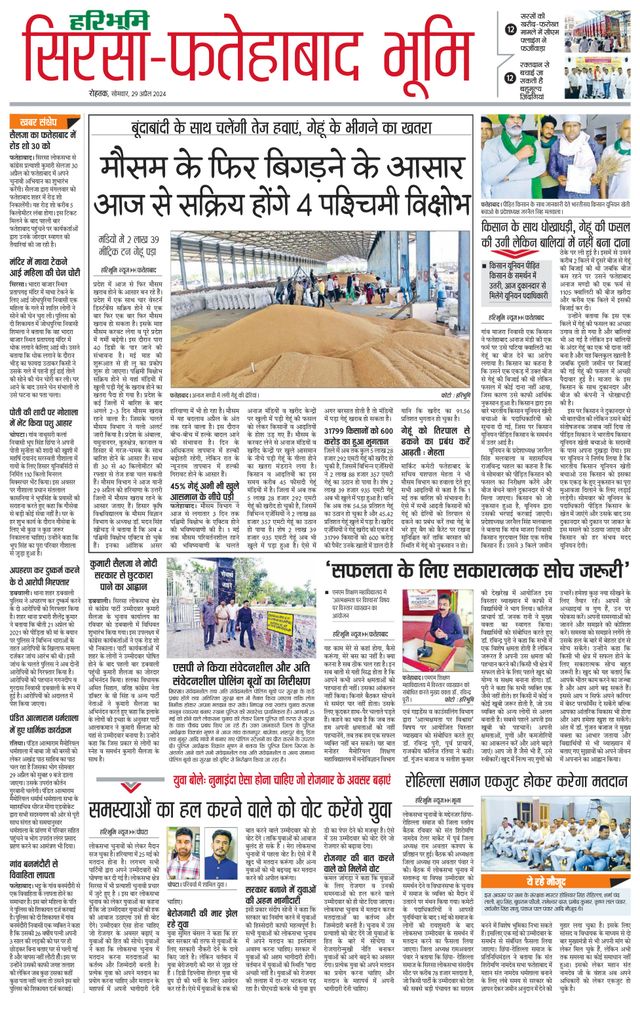 Magzter GOLDで無制限に