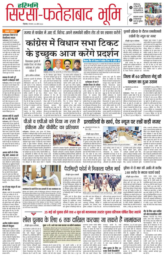 Magzter GOLDで無制限に