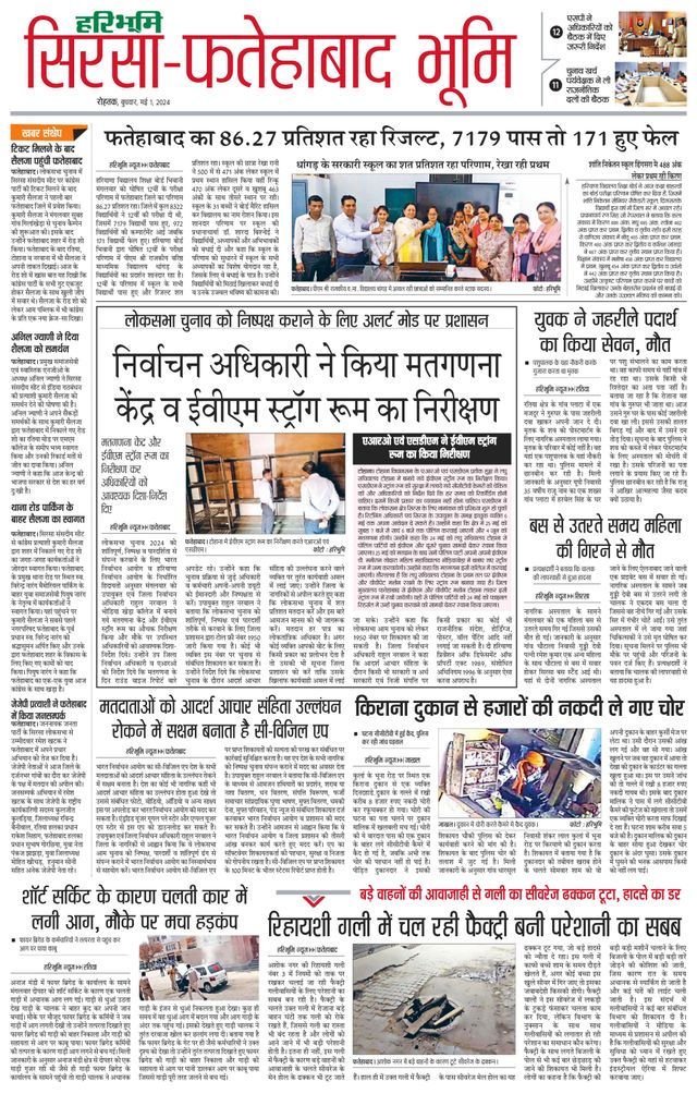 Magzter GOLDで無制限に