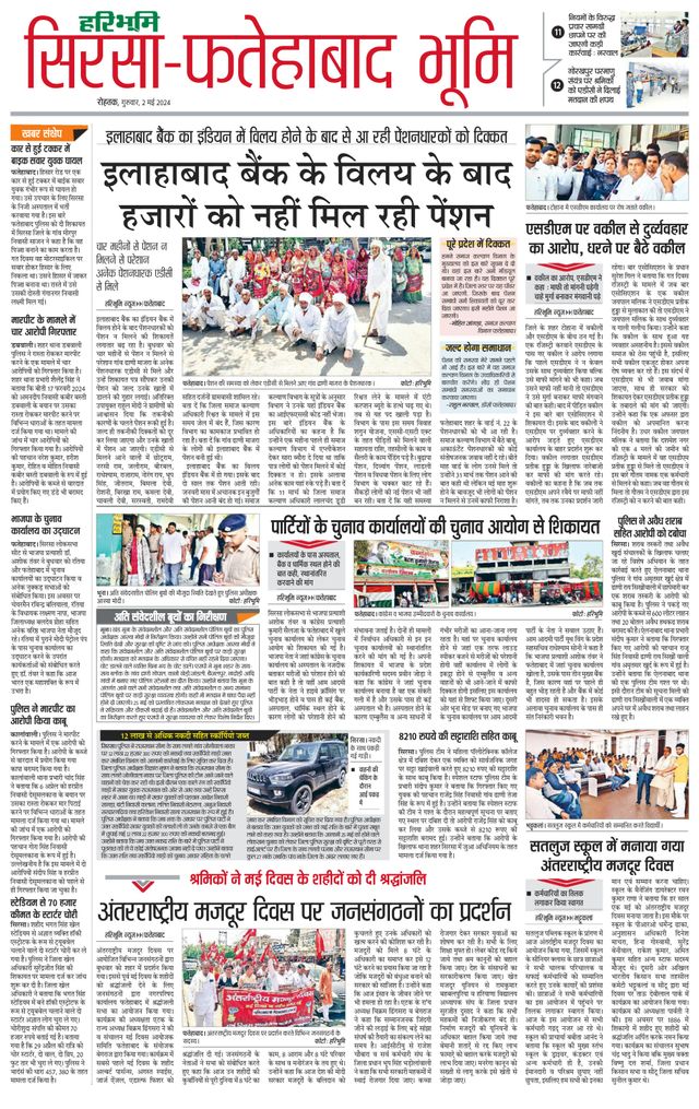 Magzter GOLDで無制限に