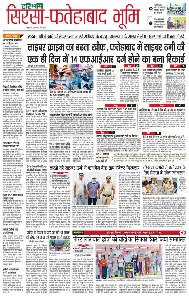 Magzter GOLDで無制限に