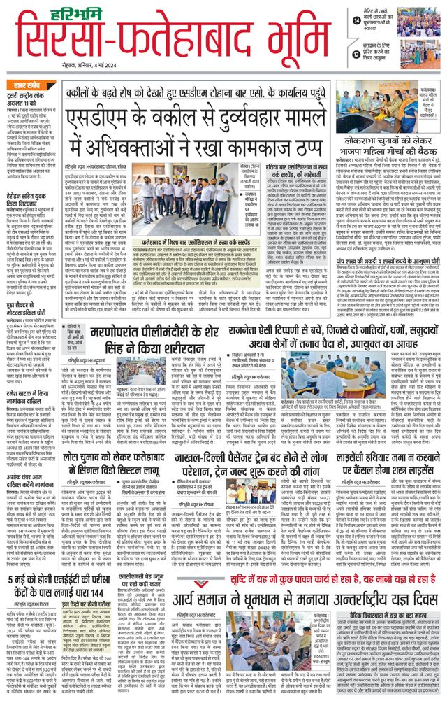 Magzter GOLDで無制限に