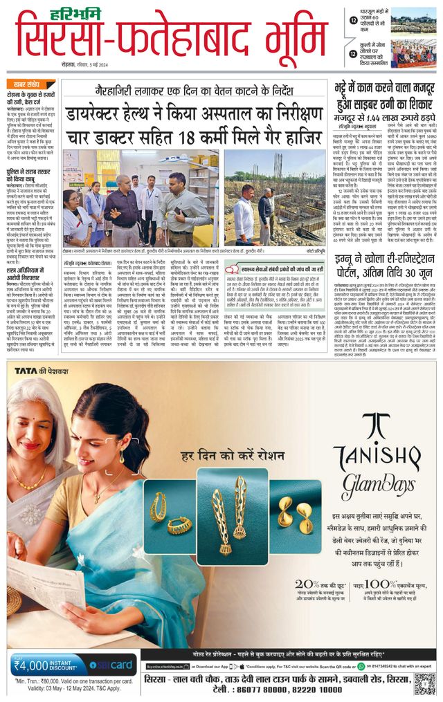 Magzter GOLDで無制限に