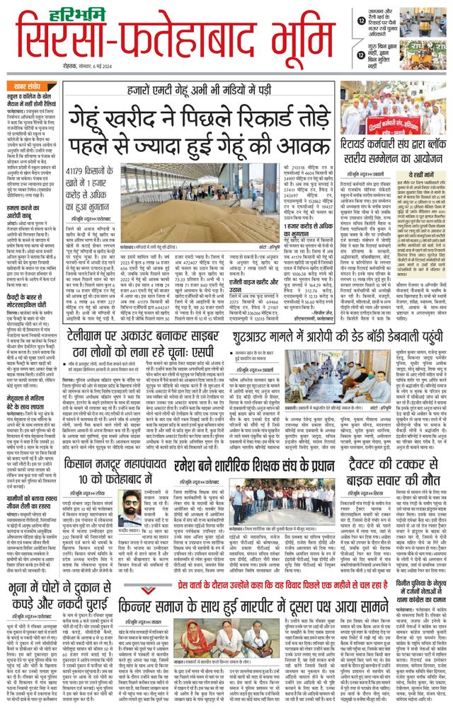 Magzter GOLDで無制限に