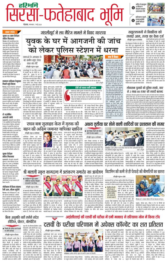 Magzter GOLDで無制限に