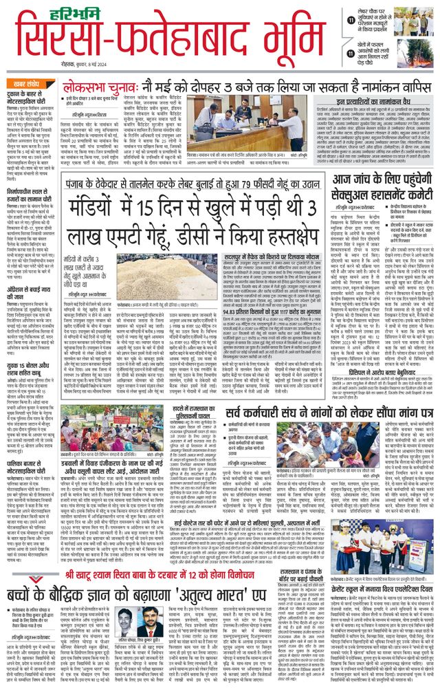 Magzter GOLDで無制限に