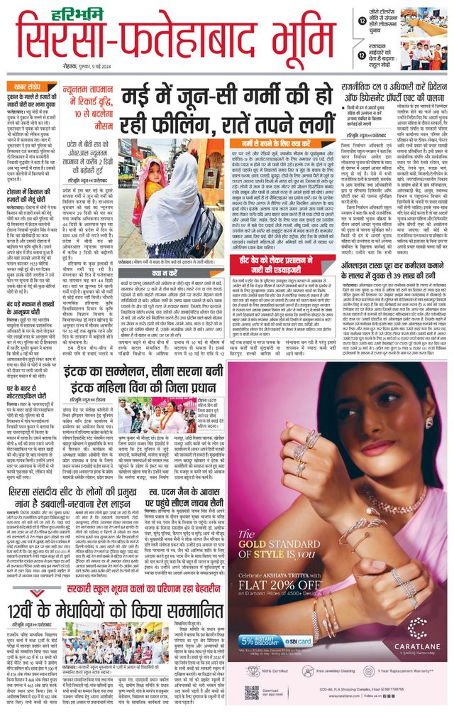 Magzter GOLDで無制限に