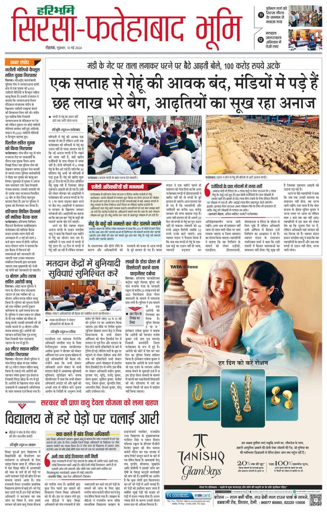 Magzter GOLDで無制限に