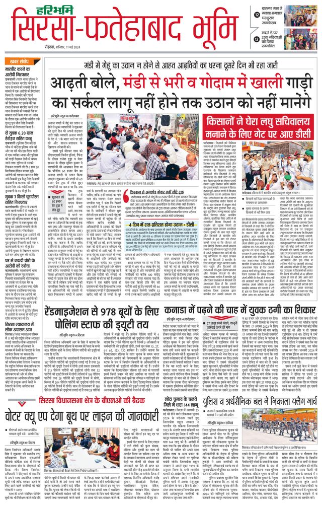 Magzter GOLDで無制限に