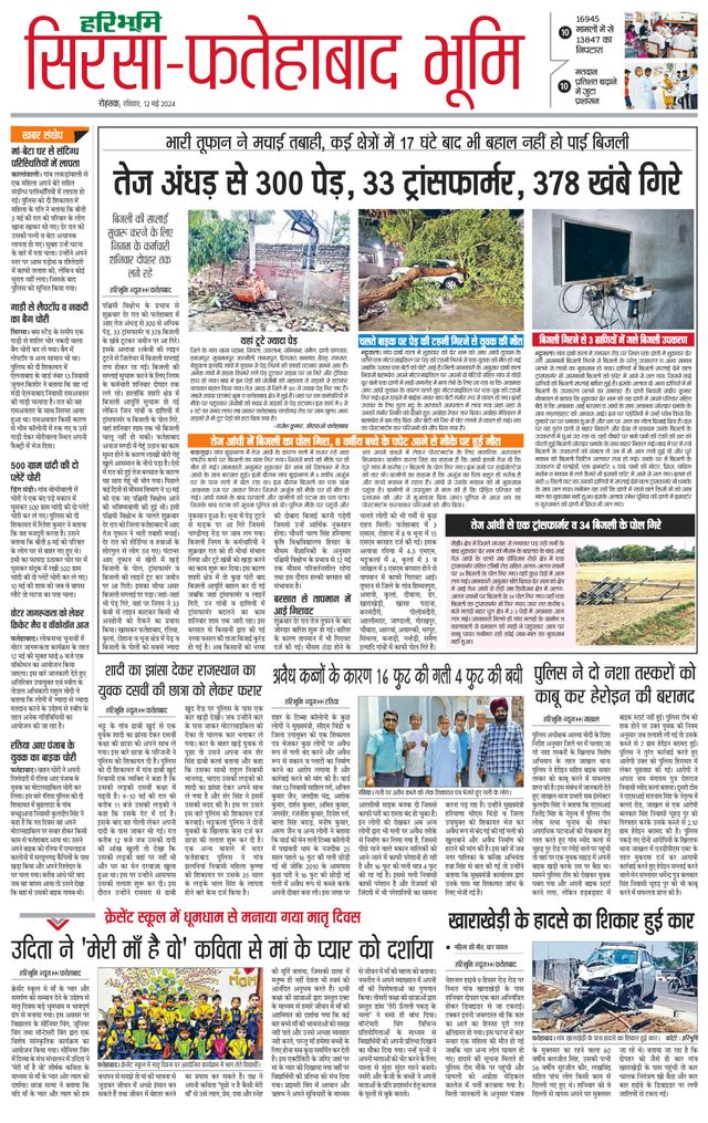 Magzter GOLDで無制限に