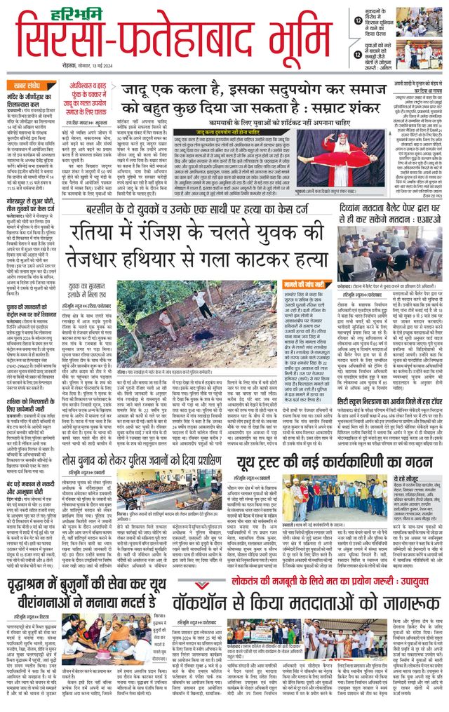 Magzter GOLDで無制限に