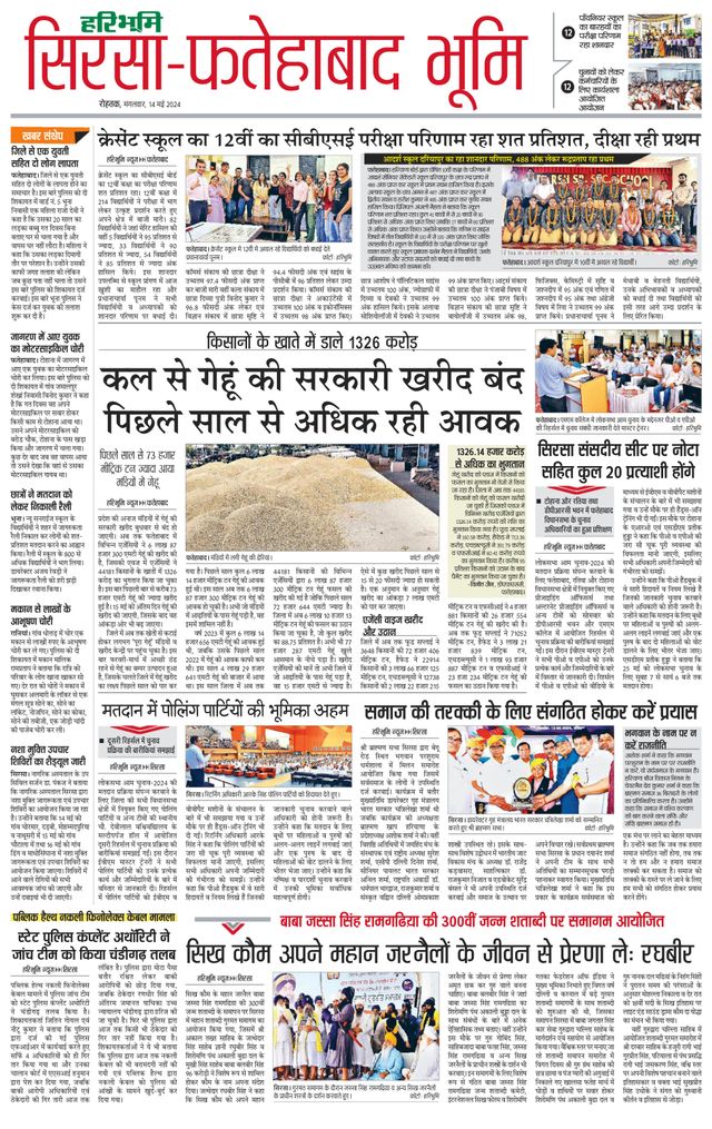 Magzter GOLDで無制限に