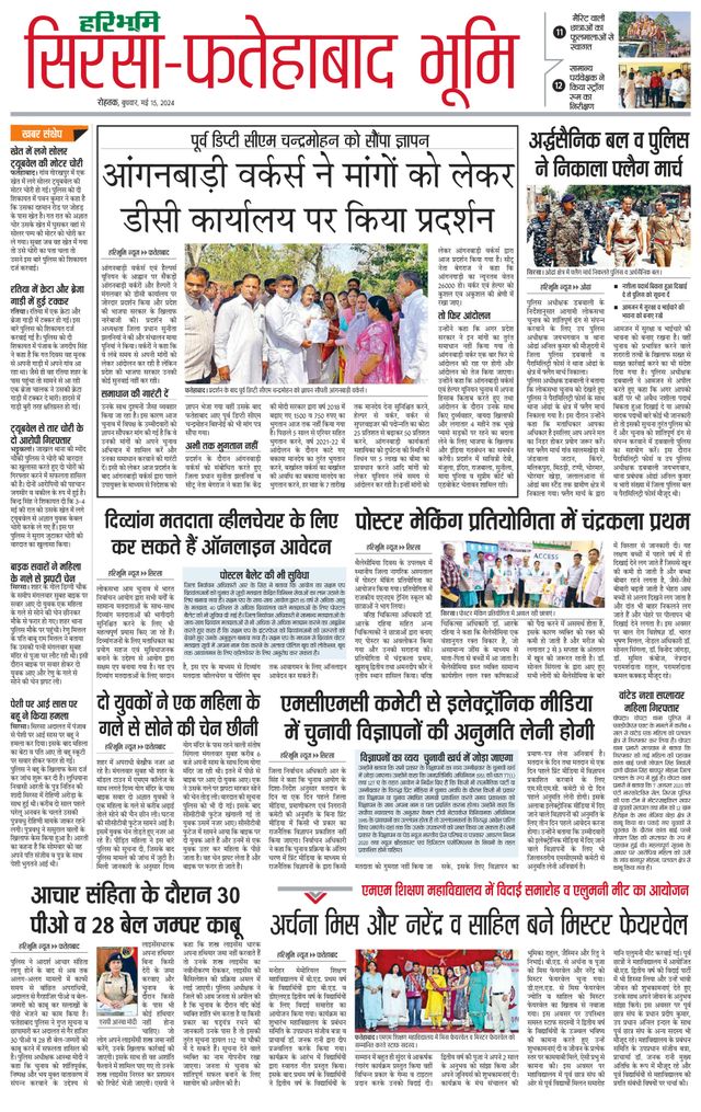 Magzter GOLDで無制限に