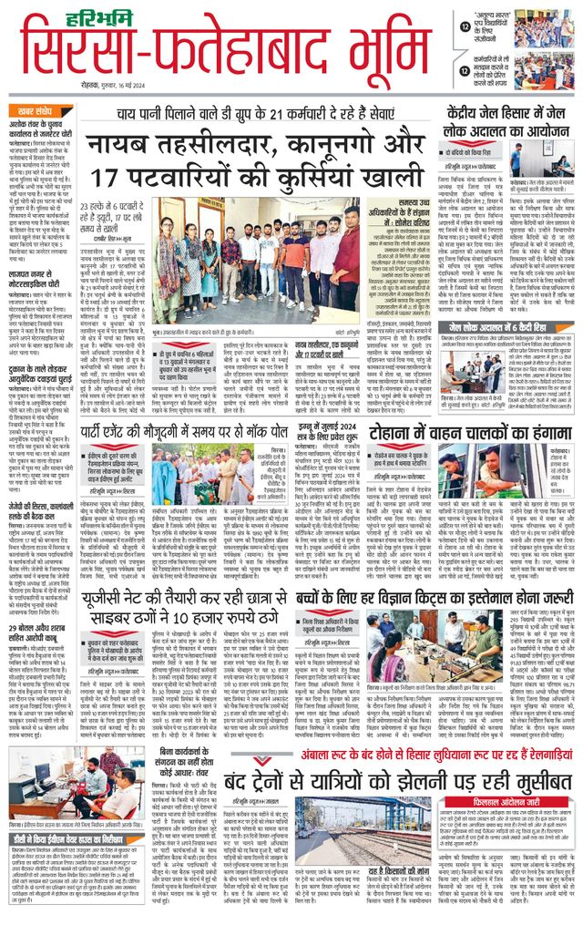 Magzter GOLDで無制限に