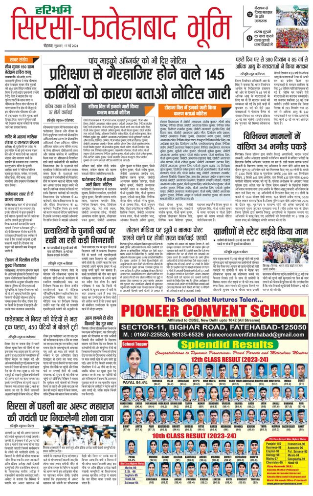 Magzter GOLDで無制限に