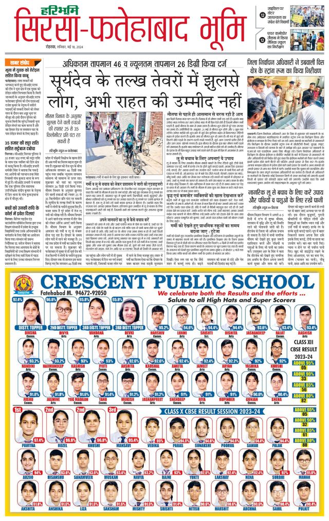 Magzter GOLDで無制限に