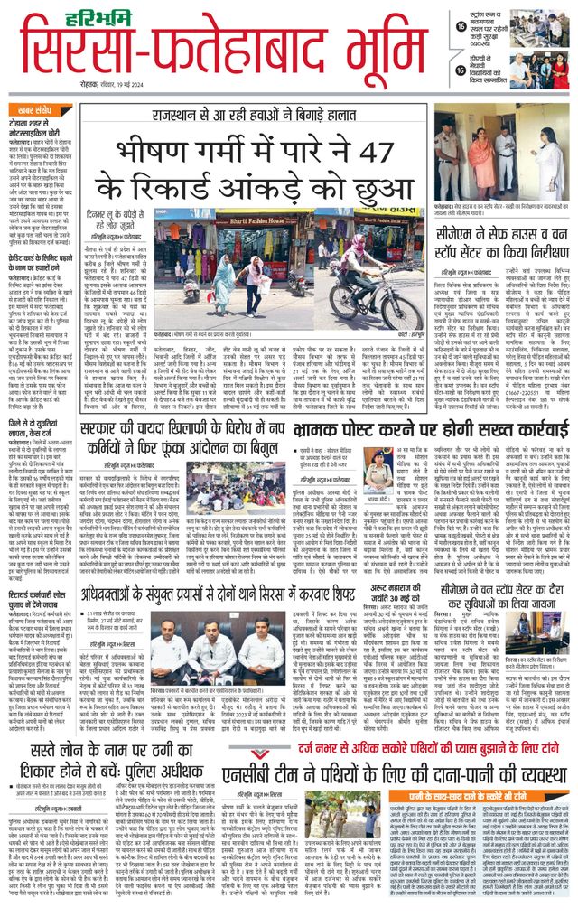 Magzter GOLDで無制限に