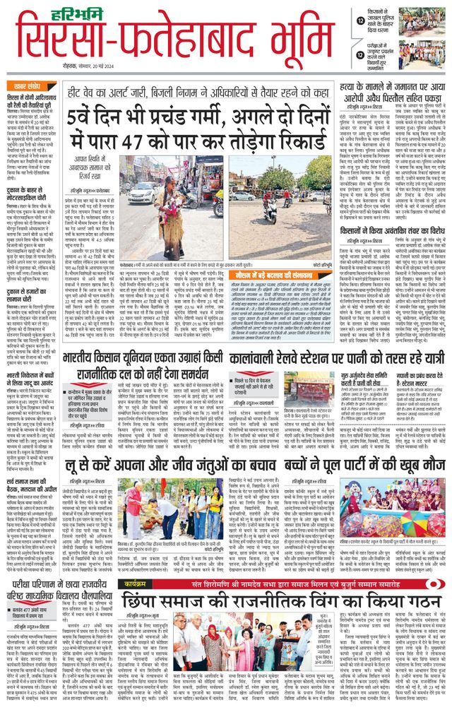 Magzter GOLDで無制限に