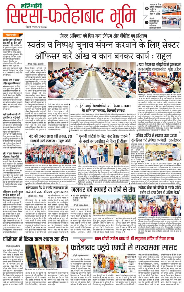 Magzter GOLDで無制限に