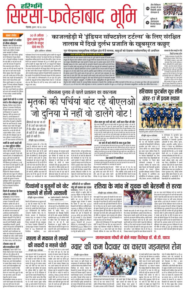 Magzter GOLDで無制限に