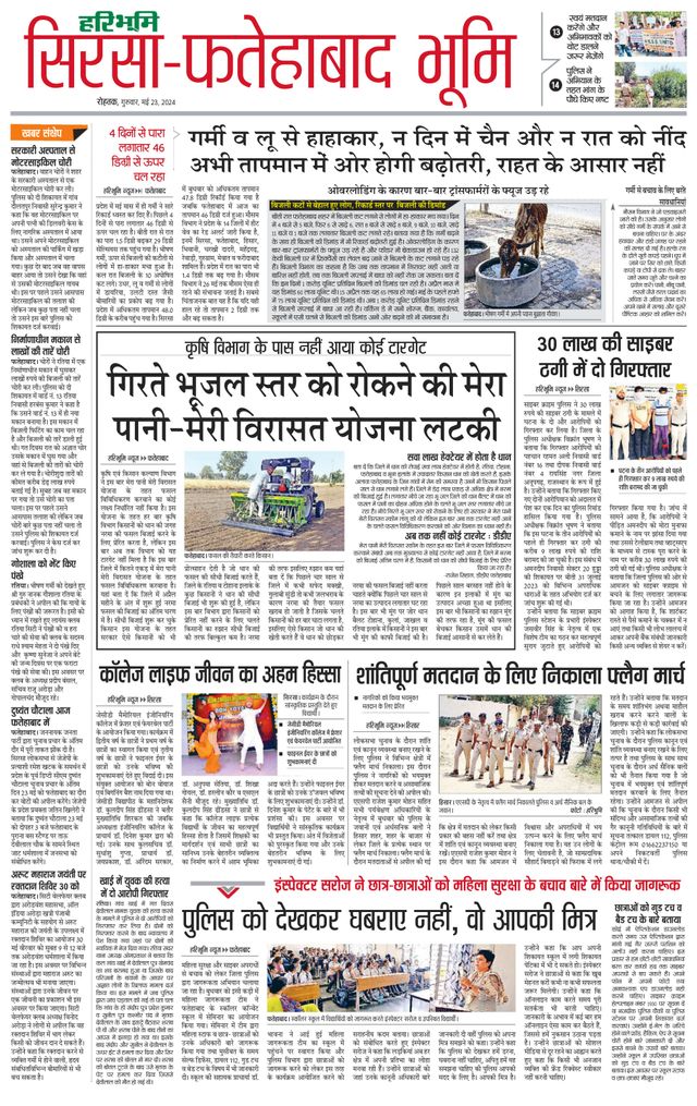 Magzter GOLDで無制限に