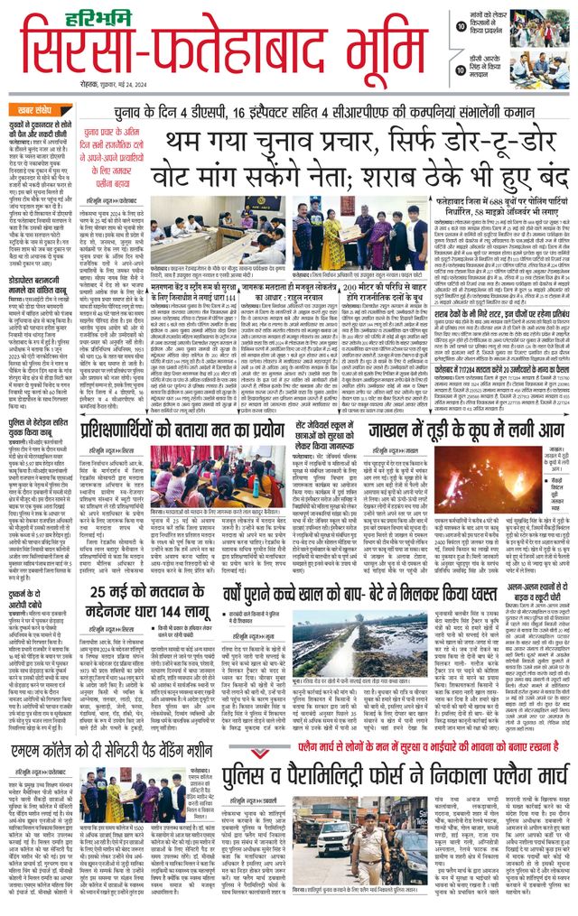 Magzter GOLDで無制限に