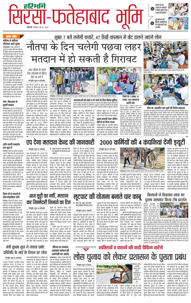 Magzter GOLDで無制限に