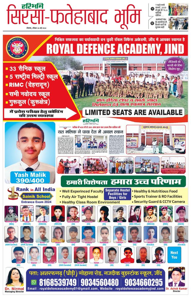 Magzter GOLDで無制限に