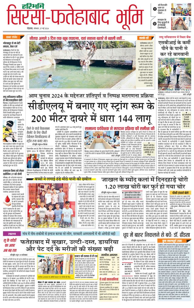 Magzter GOLDで無制限に