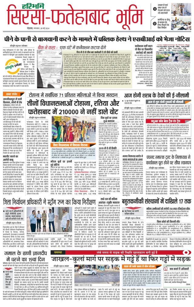 Magzter GOLDで無制限に