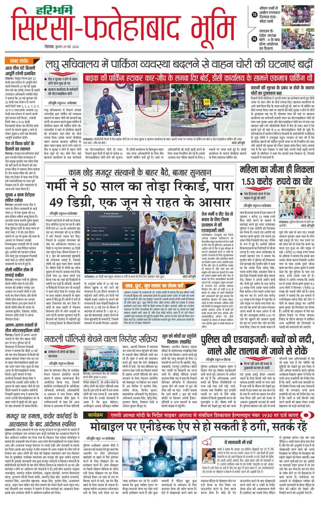 Magzter GOLDで無制限に