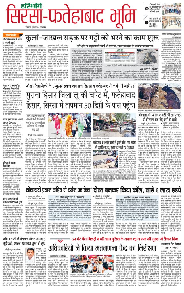 Magzter GOLDで無制限に