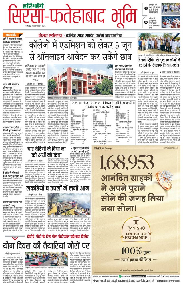 Magzter GOLDで無制限に