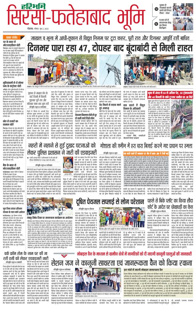 Magzter GOLDで無制限に