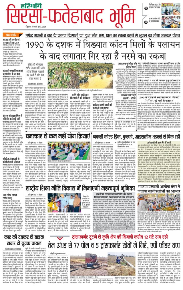 Magzter GOLDで無制限に