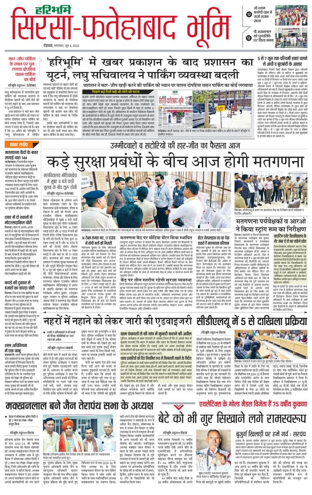 Magzter GOLDで無制限に