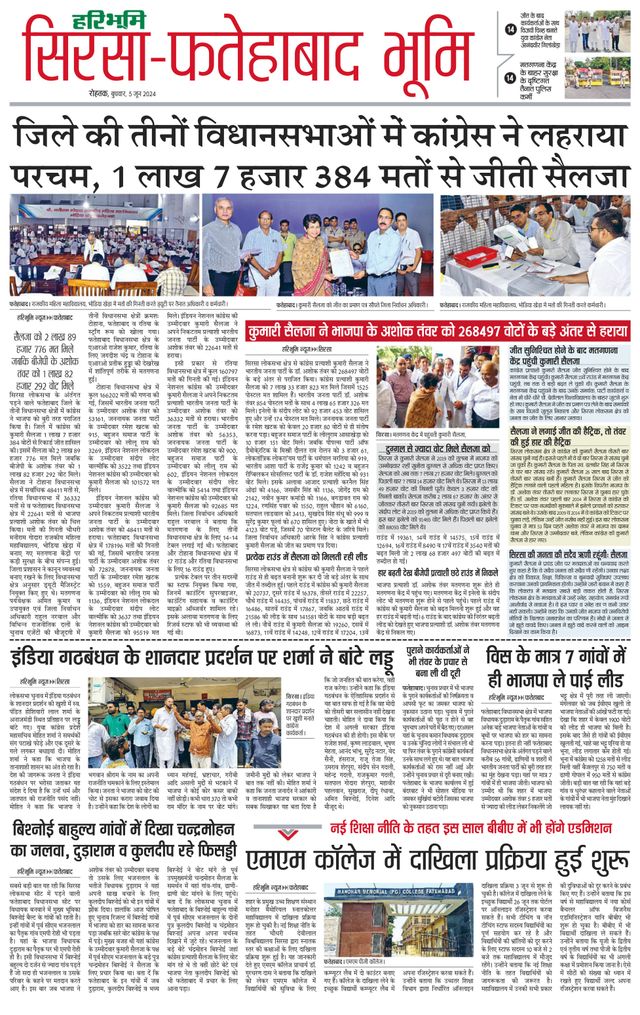 Magzter GOLDで無制限に