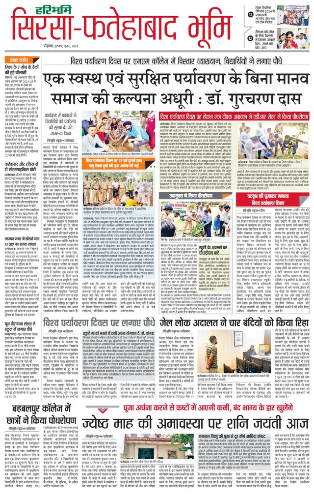 Magzter GOLDで無制限に