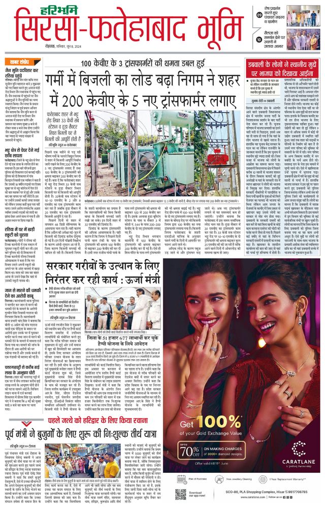 Magzter GOLDで無制限に