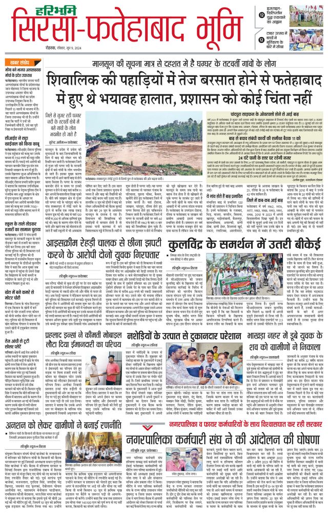 Magzter GOLDで無制限に