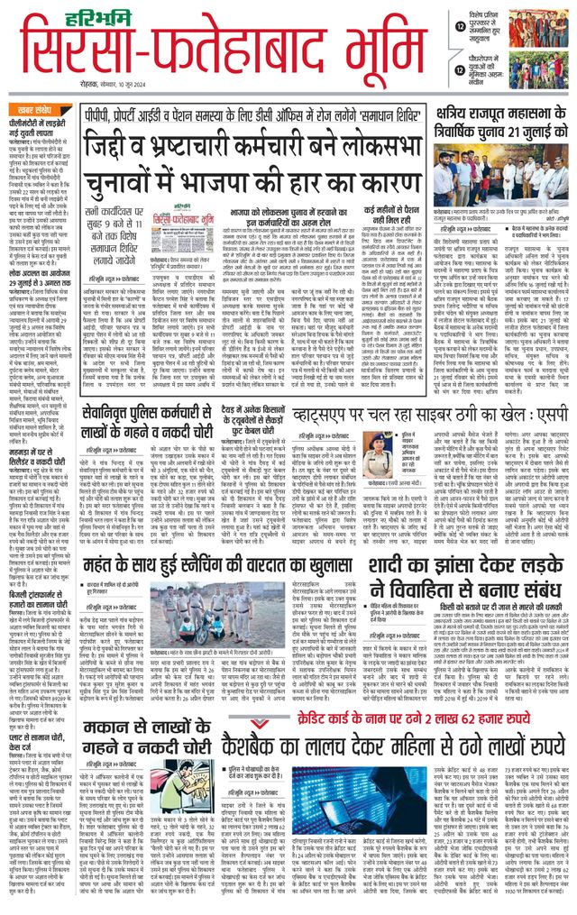 Magzter GOLDで無制限に