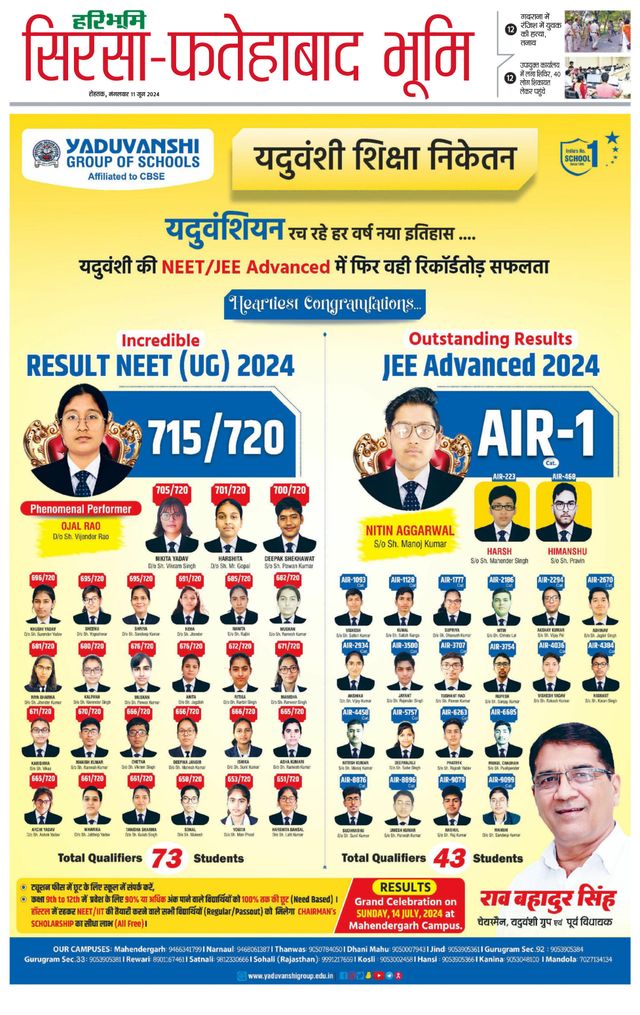 Magzter GOLDで無制限に