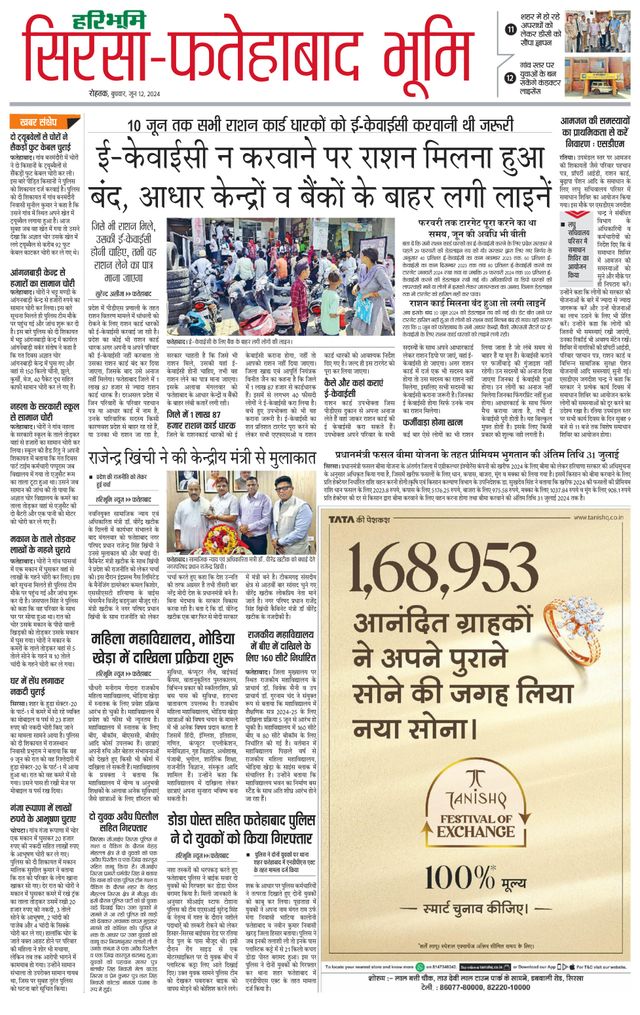 Magzter GOLDで無制限に